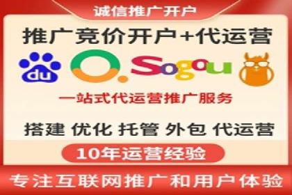 百度竞价推广的预算分配与效果评估——以某餐饮连锁店为例